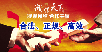 巩留要债公司