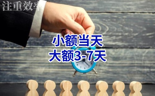 巩留清欠公司