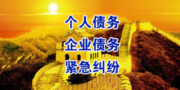 巩留要账公司